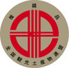 推奨品シール