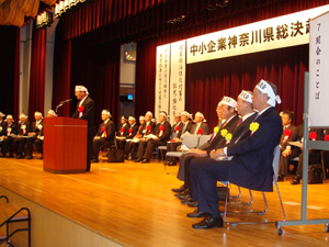 来賓・国会議員の挨拶