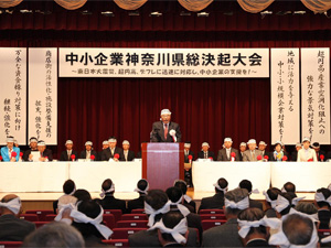 開会の挨拶