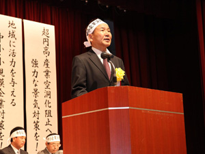 窮状の訴え
