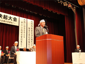大会決議