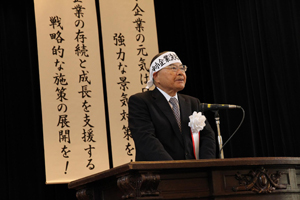 開会の挨拶(2) 開会の挨拶(2)