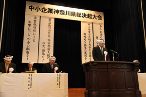 大会決議 大会決議