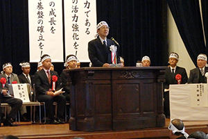 閉会のことば 閉会のことば