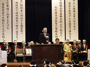 閉会のことば 閉会のことば