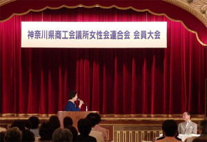 河原会長挨拶