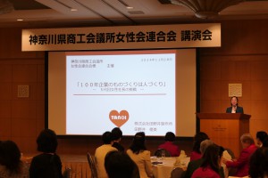 P1011659（田野井様講演）