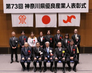 産業人_小田原箱根