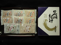 三崎紀行 三崎紀行