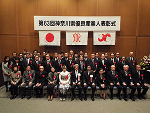 横浜商工会議所管内