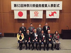 藤沢商工会議所管内