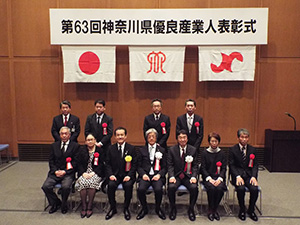 小田原箱根商工会議所管内