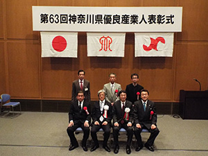 三浦商工会議所管内