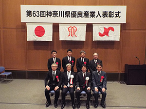 大和商工会議所管内
