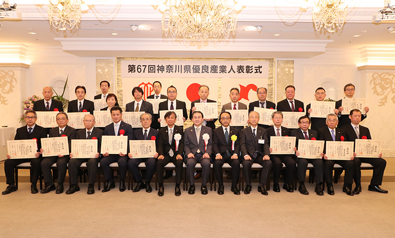 川崎商工会議所管内
