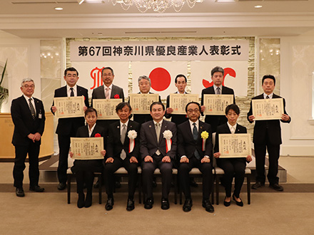 小田原箱根商工会議所管内