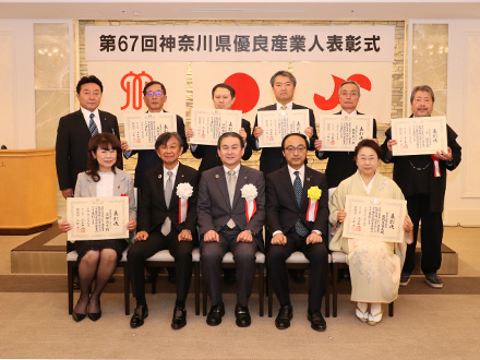 鎌倉商工会議所管内