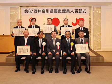 茅ヶ崎商工会議所管内