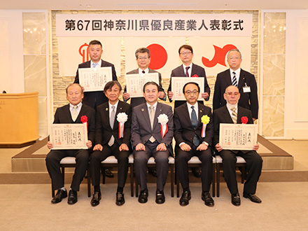 三浦商工会議所管内