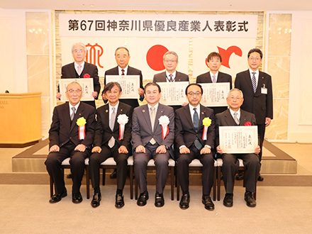 大和商工会議所管内