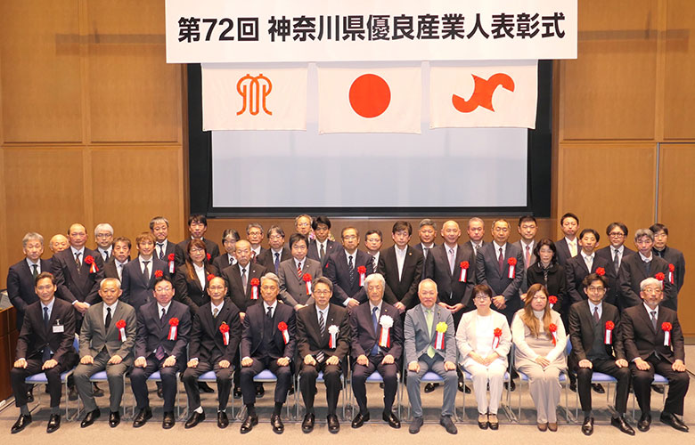 横浜商工会議所管内