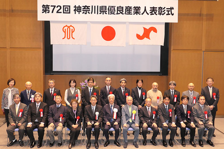 川崎商工会議所管内