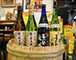 酒のこむろ商品