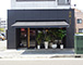 花政　本店外観